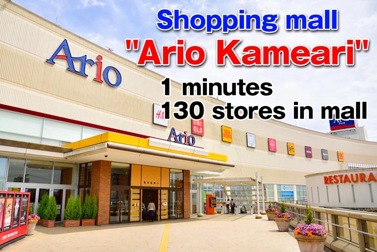 Appartamento Sc Kameari 911 *