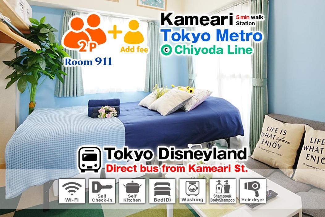 Sc Kameari 911 Appartamento Tokyo